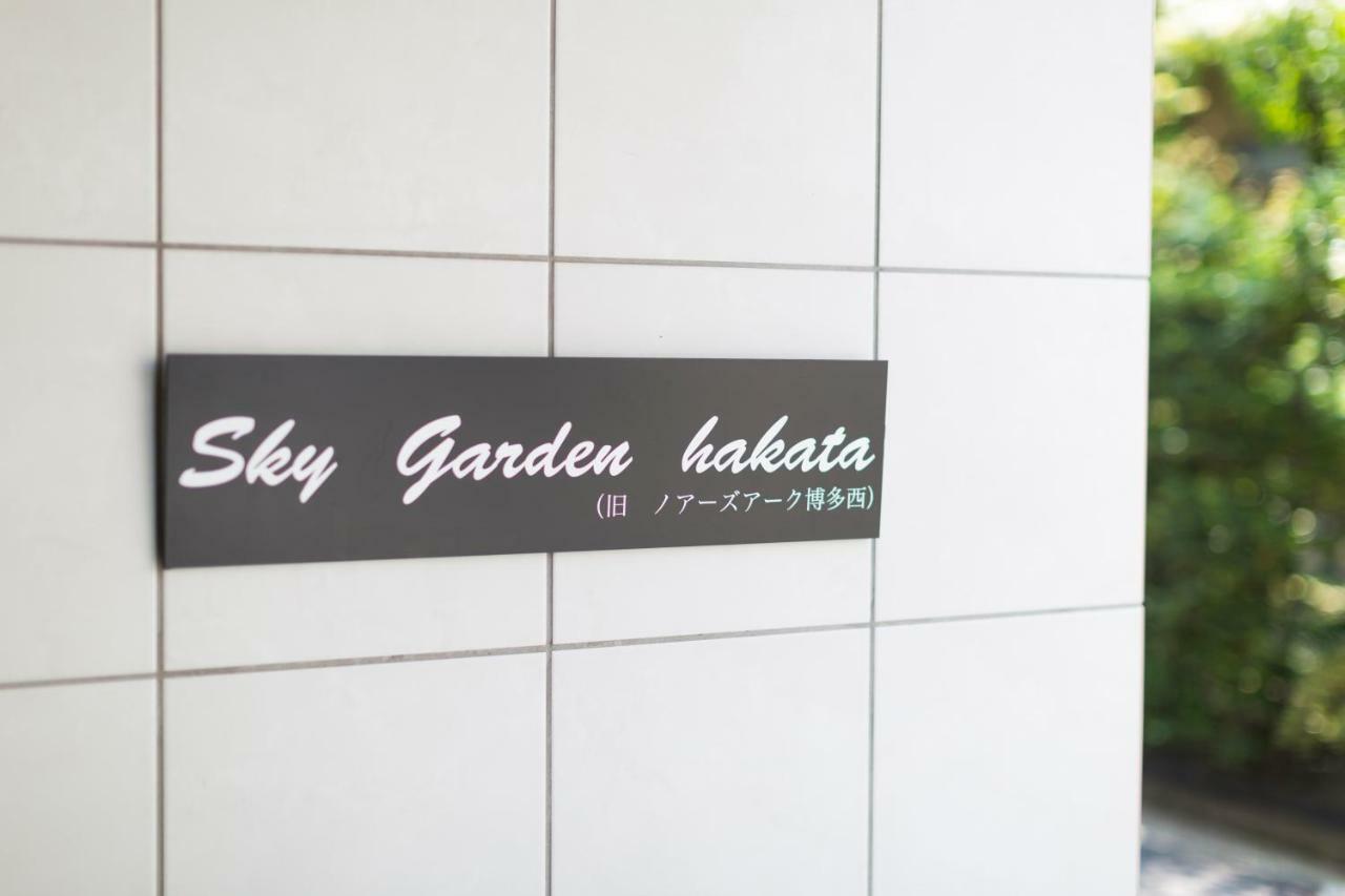 Sky Garden Hakata Fukuoka (Fukuoka) Exterior foto
